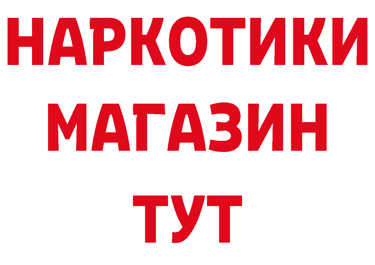 ТГК вейп с тгк вход даркнет мега Анива